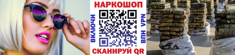 Что такое Монино mega ссылка  СК  Мефедрон  Амфетамин  Марихуана  ГАШ  COCAIN 