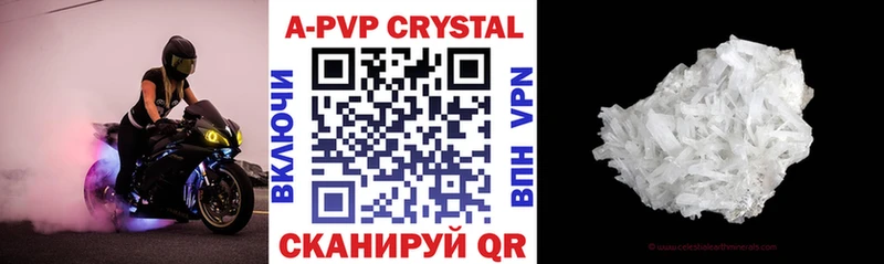 A PVP VHQ Монино