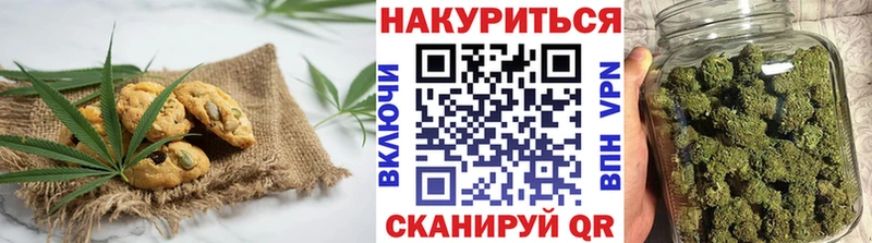 Canna-Cookies марихуана  продажа наркотиков  Монино 
