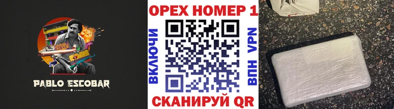 Кокаин 97%  как найти закладки  Монино 