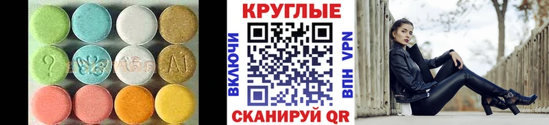 ЭКСТАЗИ Philipp Plein  OMG как зайти  Монино 