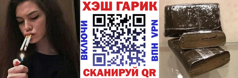 ГАШ hashish  хочу наркоту  Монино 