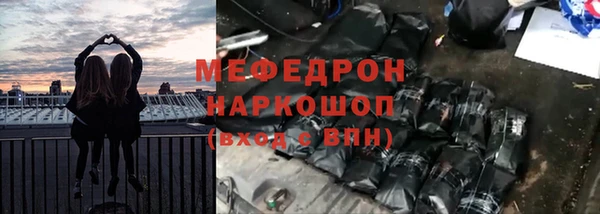 соль ск Шарыпово