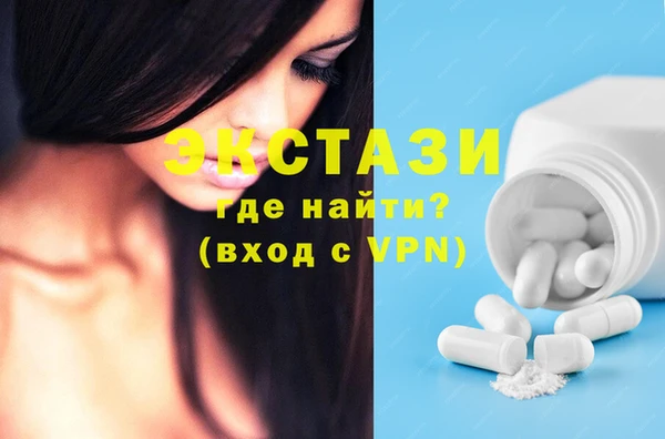 spice Шадринск