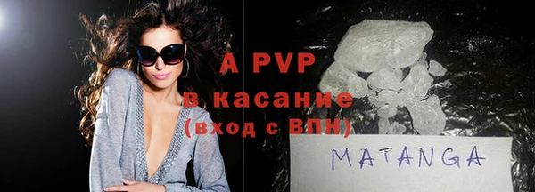 spice Шадринск