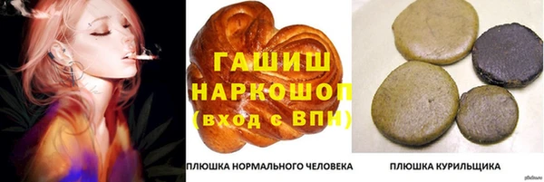 соль ск Шарыпово