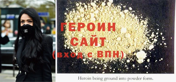 кокаин премиум Санкт-Петербург