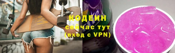 соль ск Шарыпово