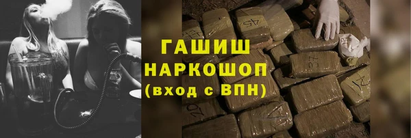 кокаин колумбия Новосибирск
