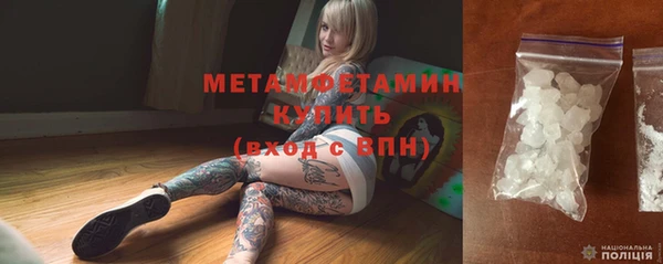 марки nbome Тольятти
