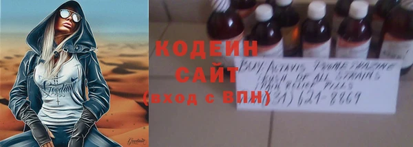 spice Шадринск