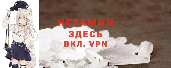 соль ск Шарыпово