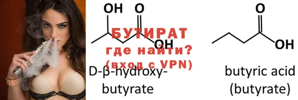 таблы Шали