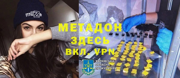кокаин премиум Санкт-Петербург