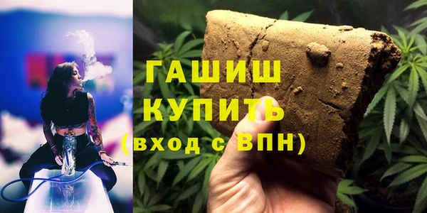 соль ск Шарыпово