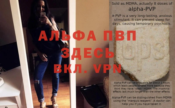 герыч Ачинск
