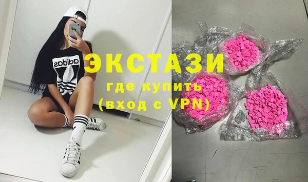 кокаин премиум Санкт-Петербург