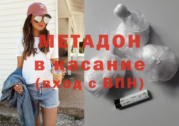 кокаин премиум Санкт-Петербург
