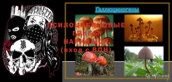кокаин премиум Санкт-Петербург