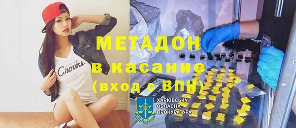 кокаин колумбия Новосибирск