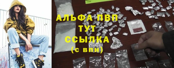 соль ск Шарыпово