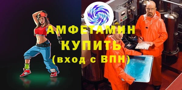 spice Шадринск
