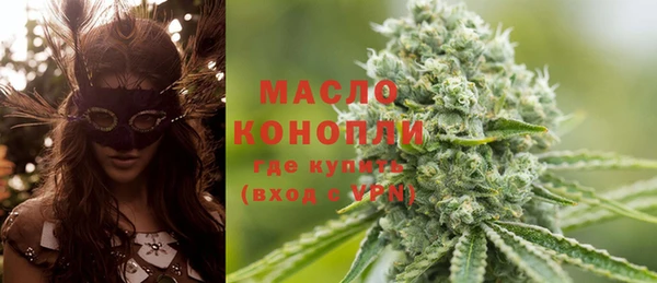 mdma Барнаул