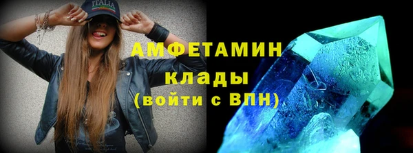 амфетамин Медногорск