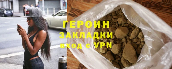 соль ск Шарыпово