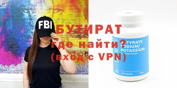дживик Усолье-Сибирское