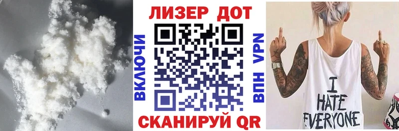 Лсд 25 экстази кислота  закладки  блэк спрут ССЫЛКА  Монино 