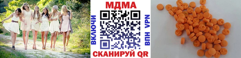 MDMA VHQ  ссылка на мегу маркетплейс  Монино 