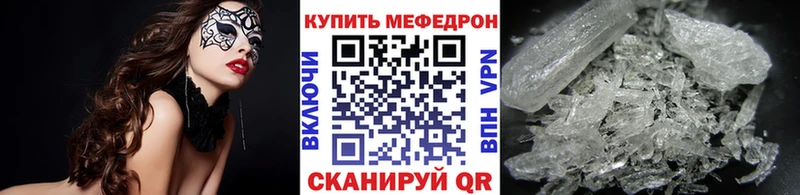 omg зеркало  Монино  Мефедрон мука 