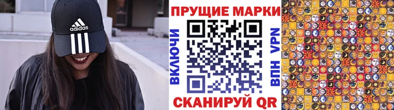 shop клад  Монино  Марки N-bome 1500мкг 