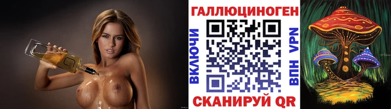 Галлюциногенные грибы Psilocybine cubensis  Монино 
